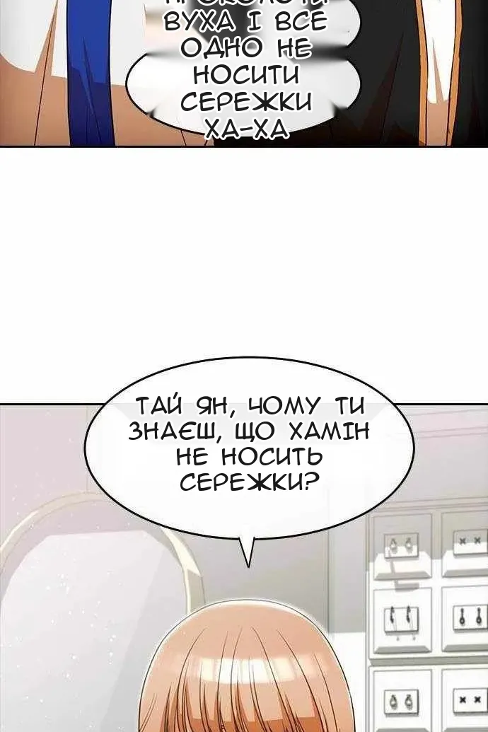 Сторінка 38