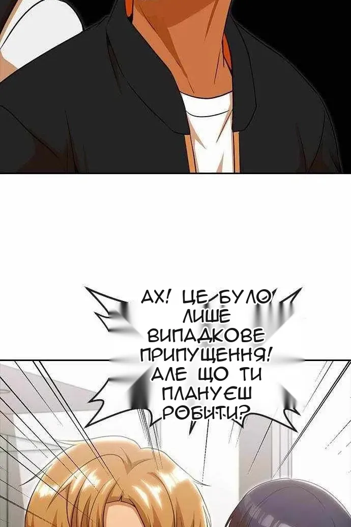 Сторінка 43