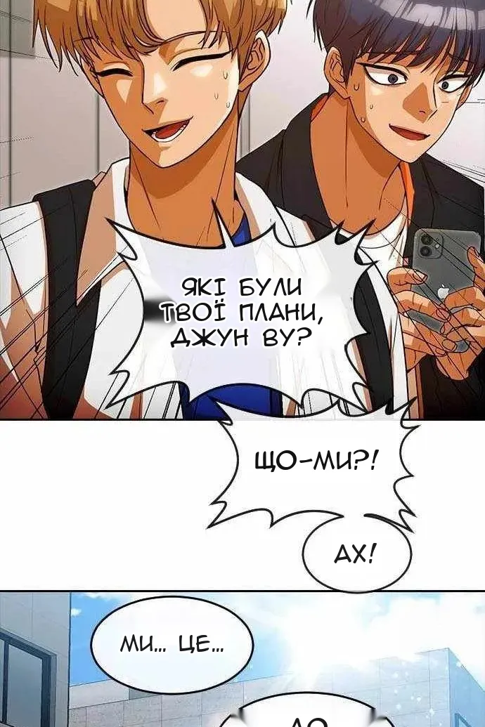 Сторінка 44