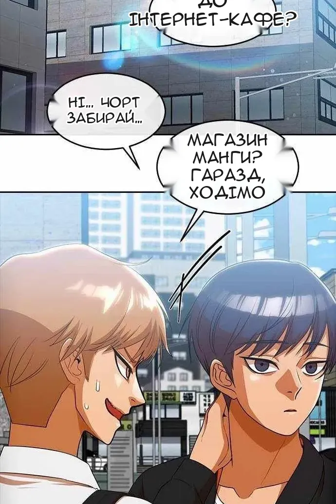 Сторінка 45