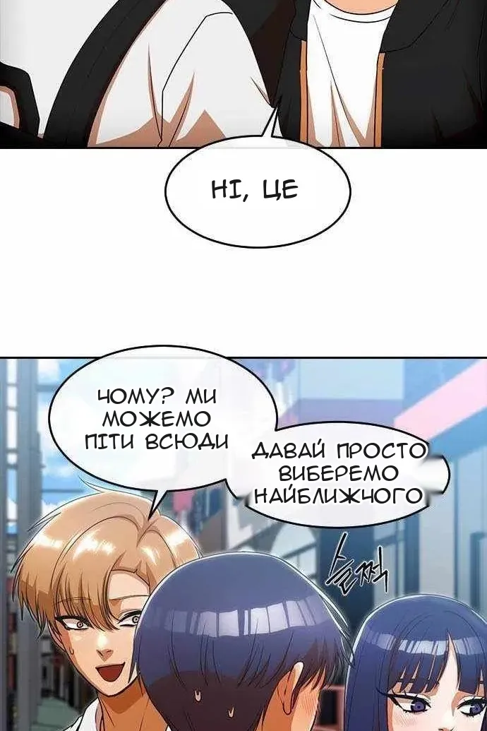 Сторінка 46