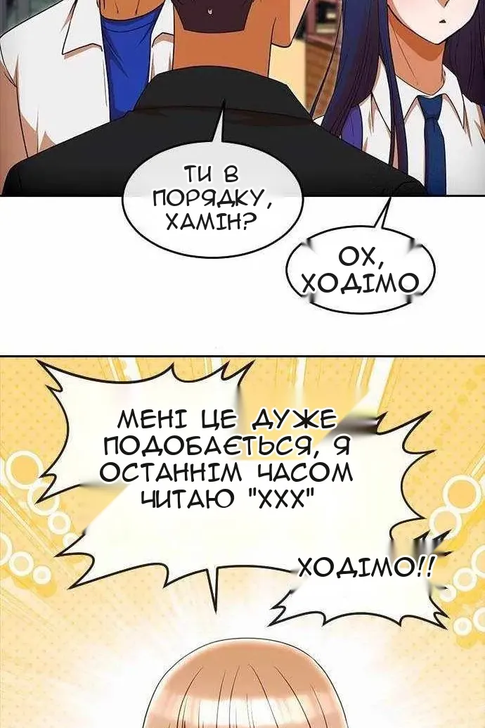 Сторінка 47