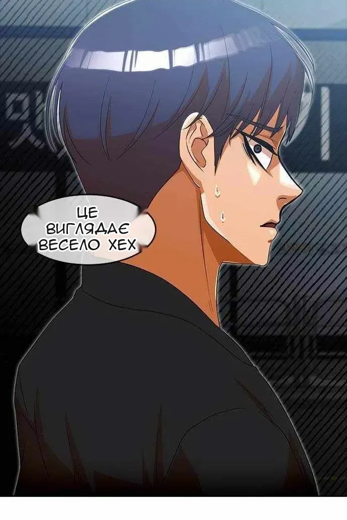 Сторінка 49