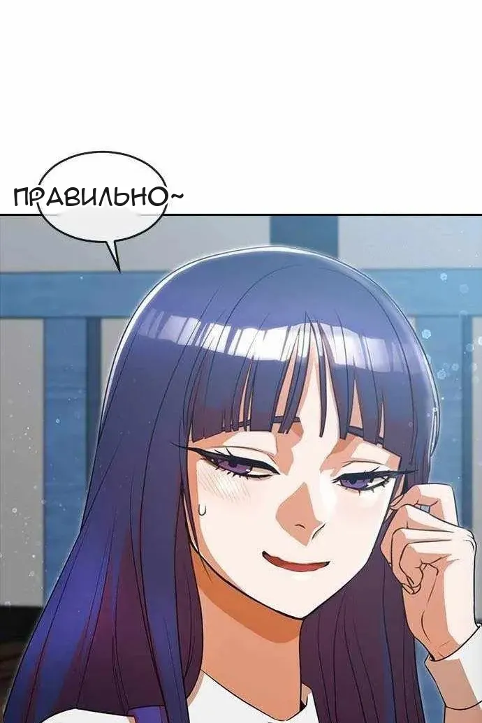 Сторінка 50