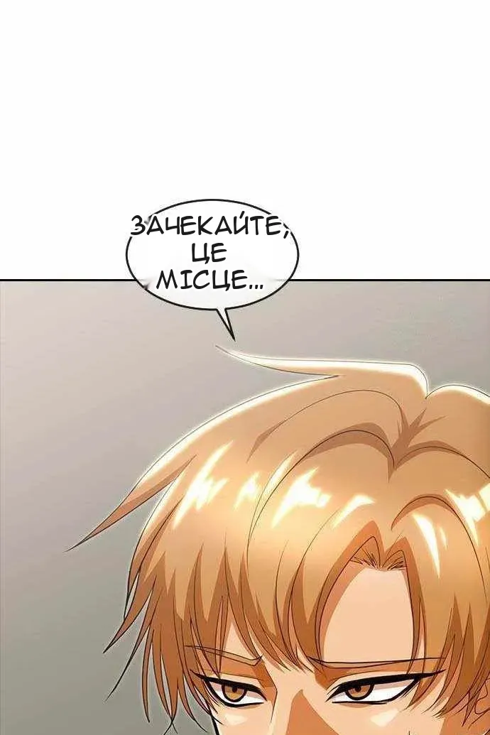 Сторінка 53
