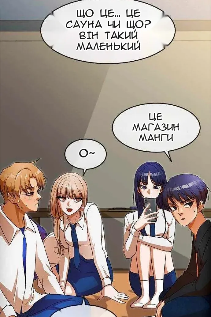 Сторінка 55