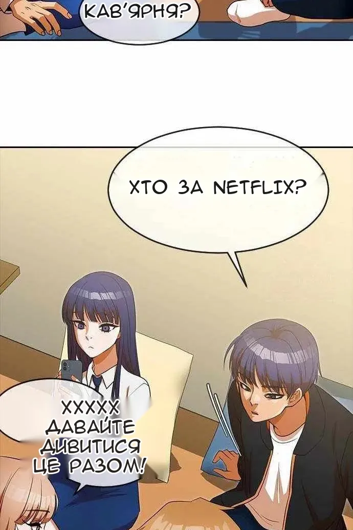 Сторінка 56