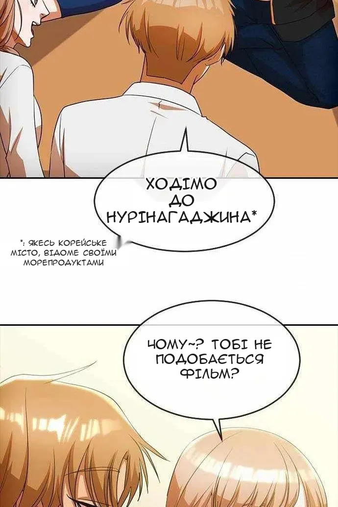 Сторінка 57
