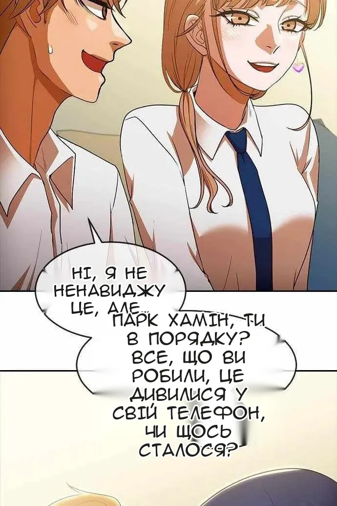 Сторінка 58
