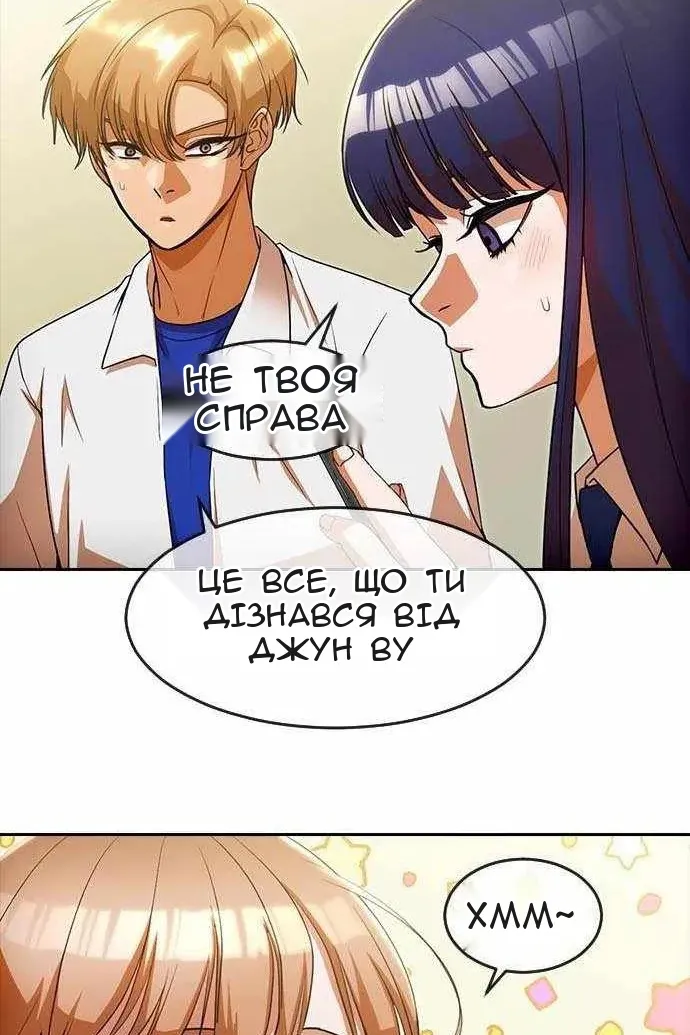 Сторінка 59