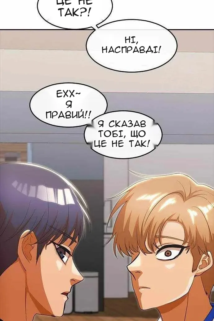Сторінка 64