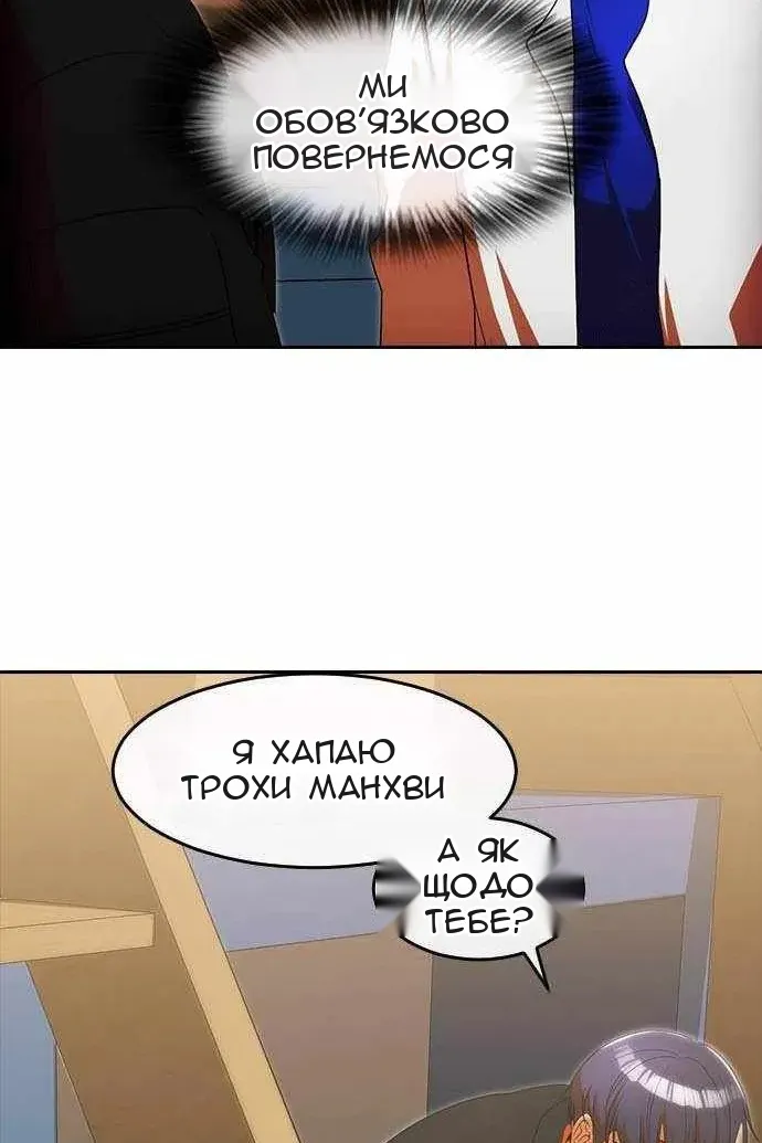 Сторінка 67