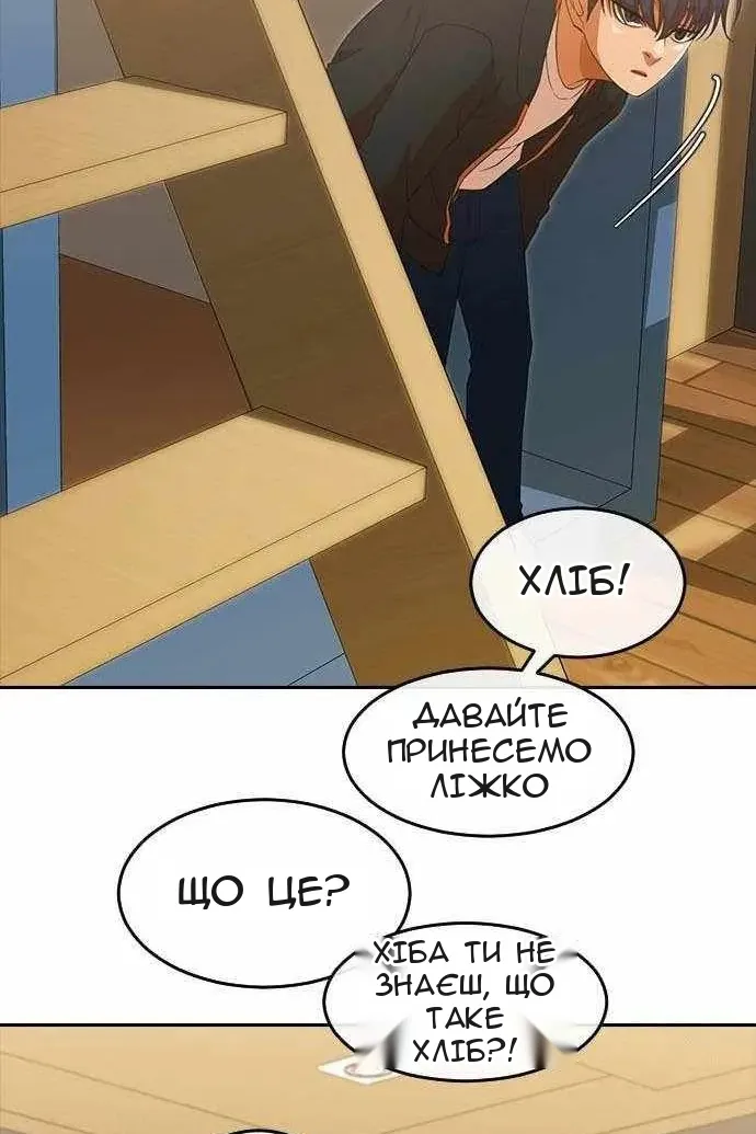 Сторінка 68