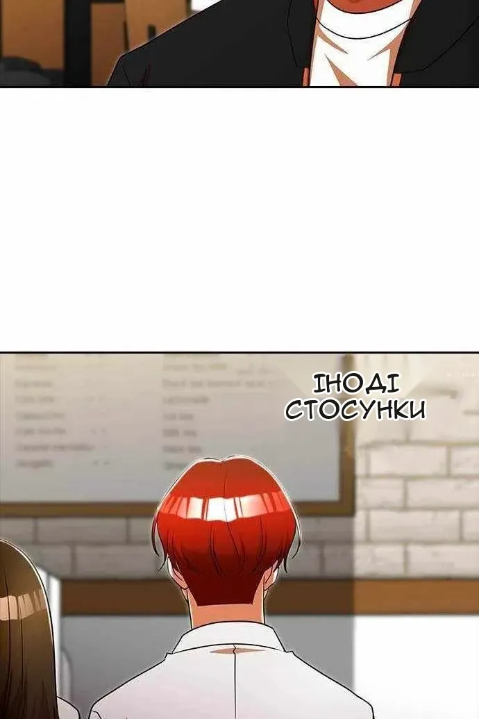 Сторінка 77