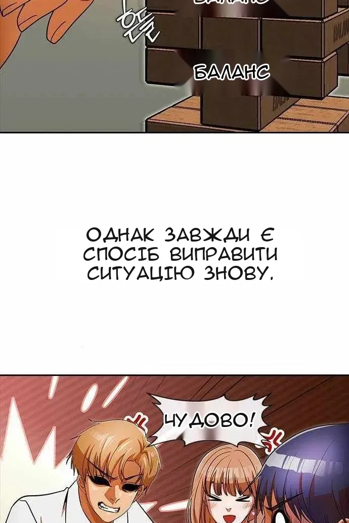 Сторінка 79