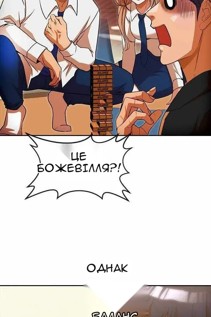 Сторінка 80