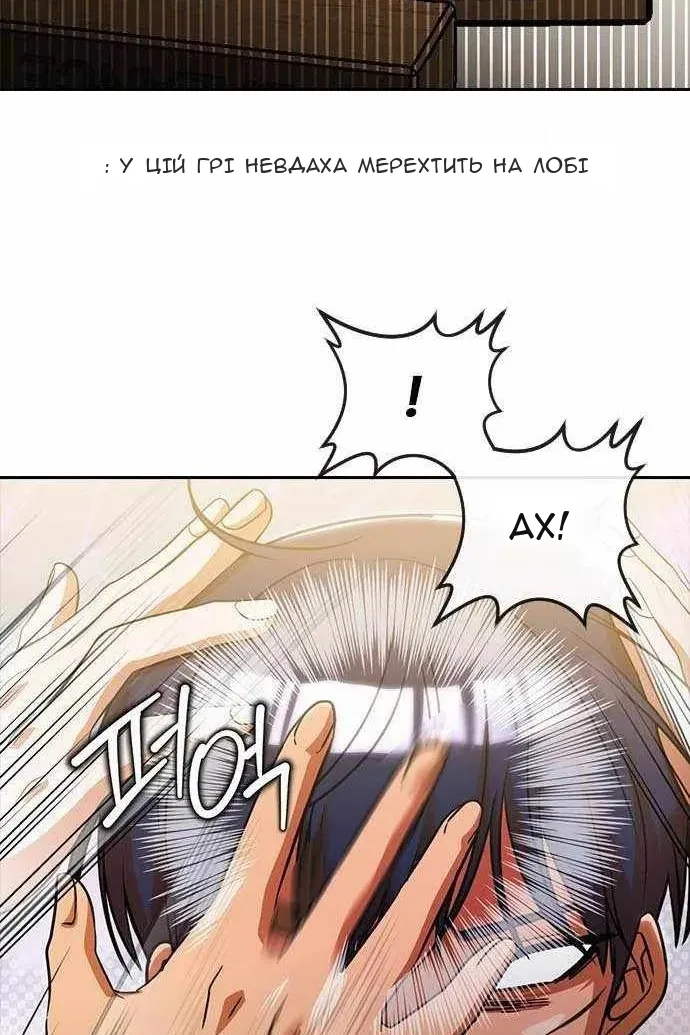 Сторінка 84