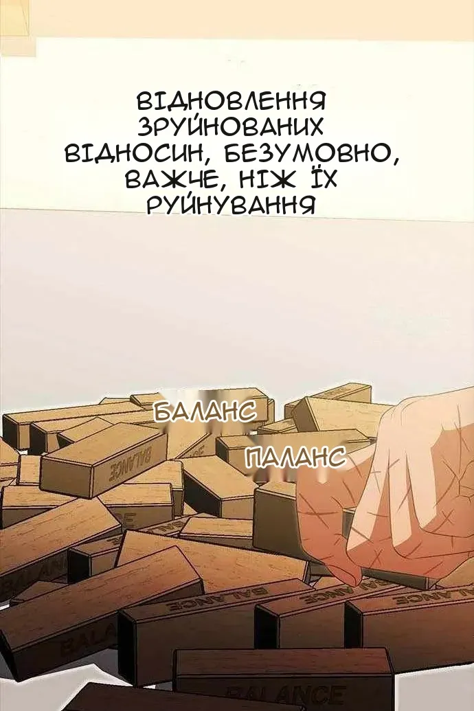 Сторінка 87