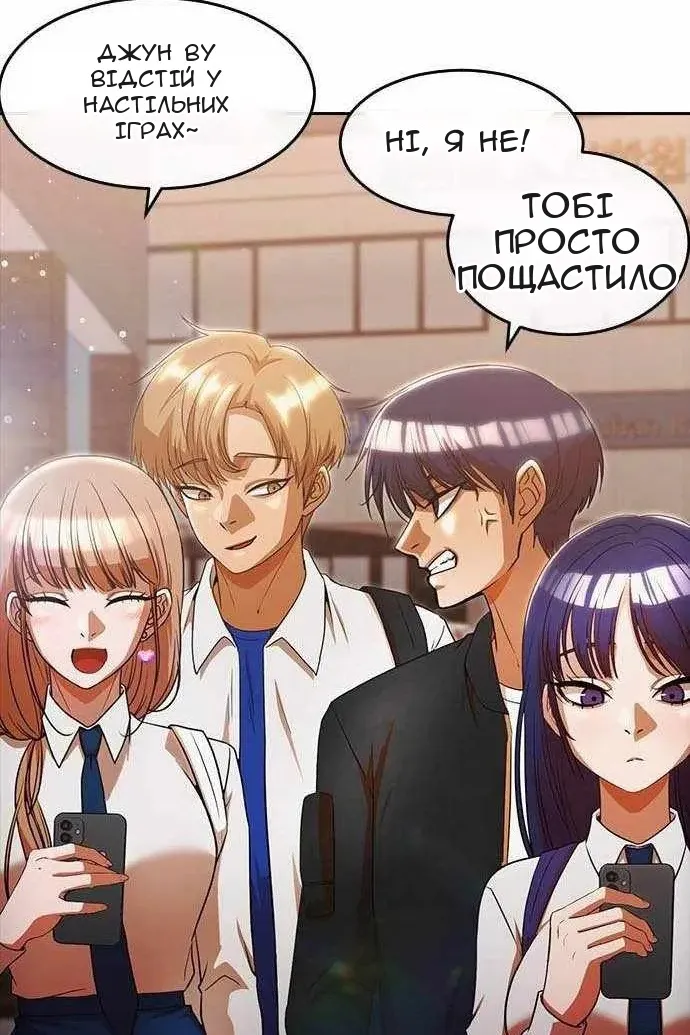 Сторінка 91