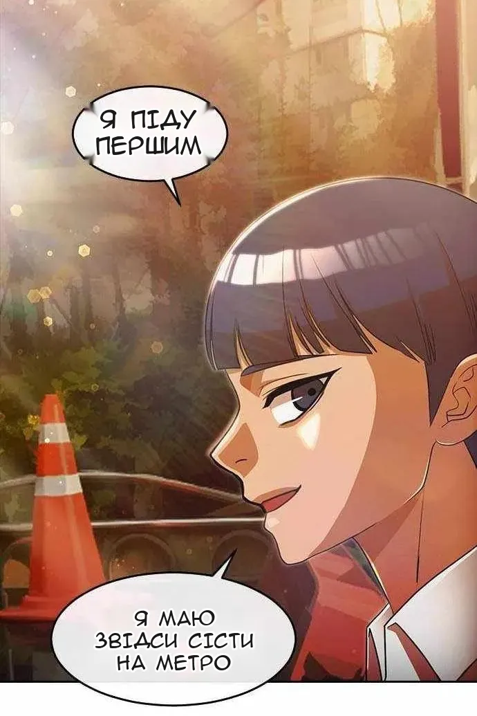 Сторінка 99