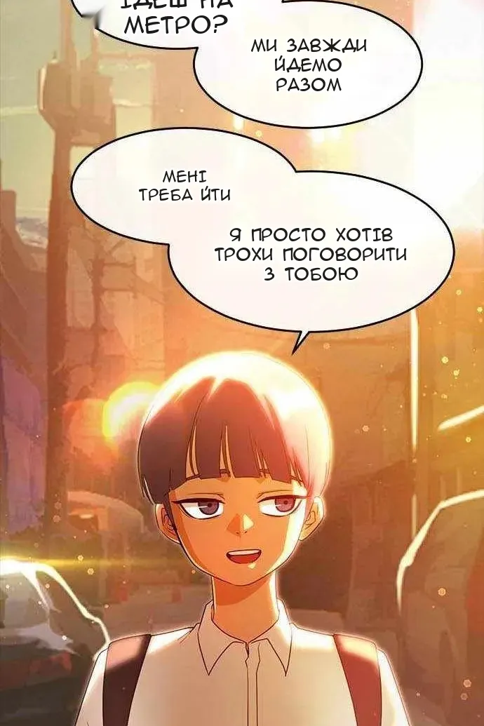 Сторінка 103