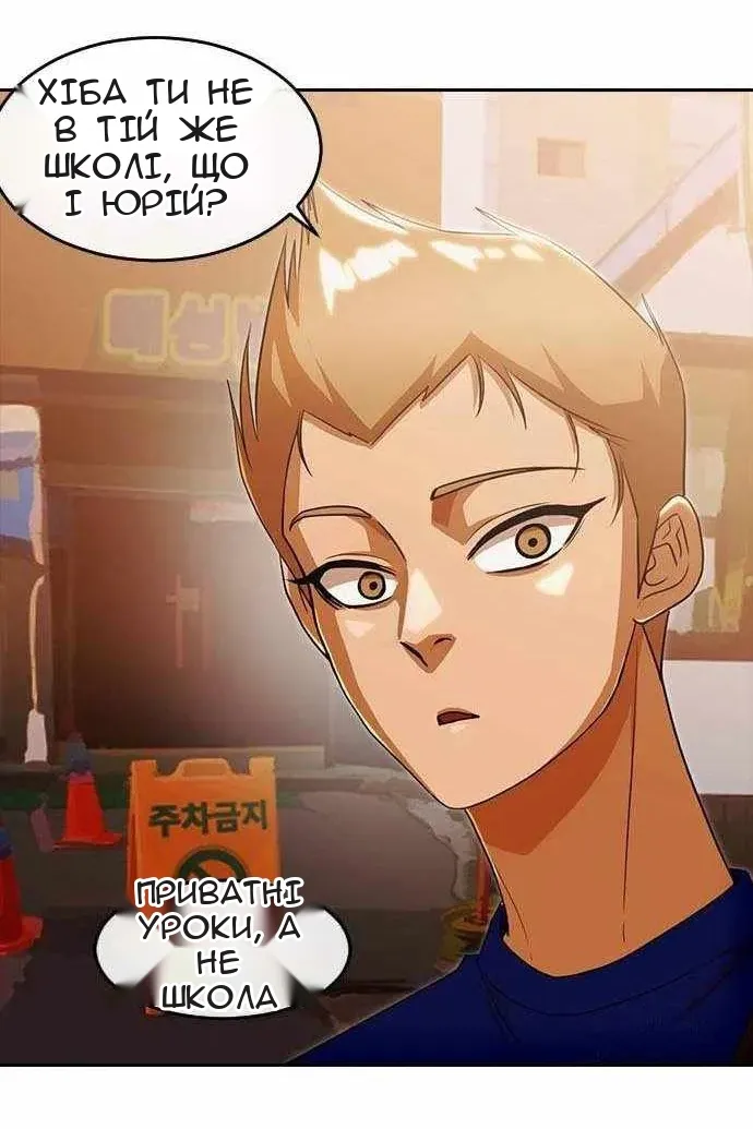 Сторінка 105