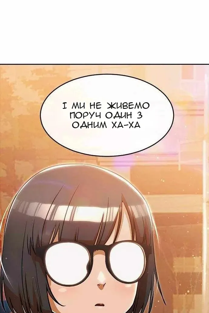 Сторінка 106