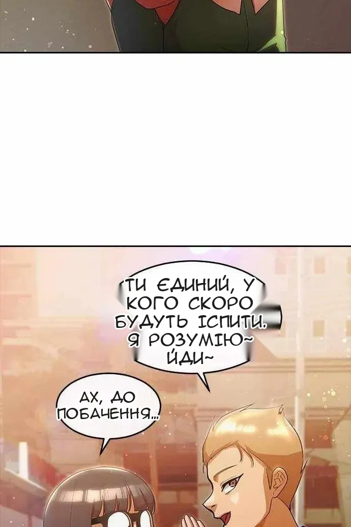 Сторінка 109