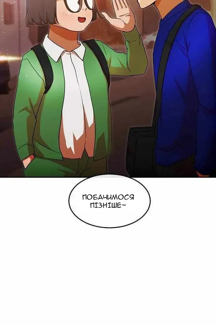 Сторінка 110