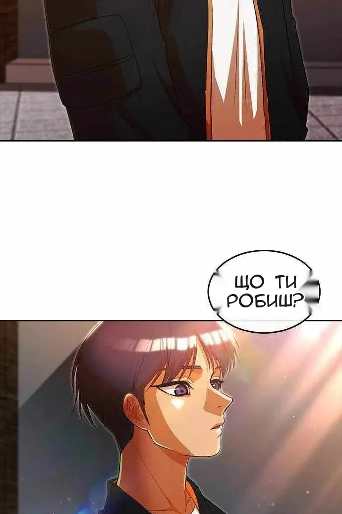 Сторінка 118