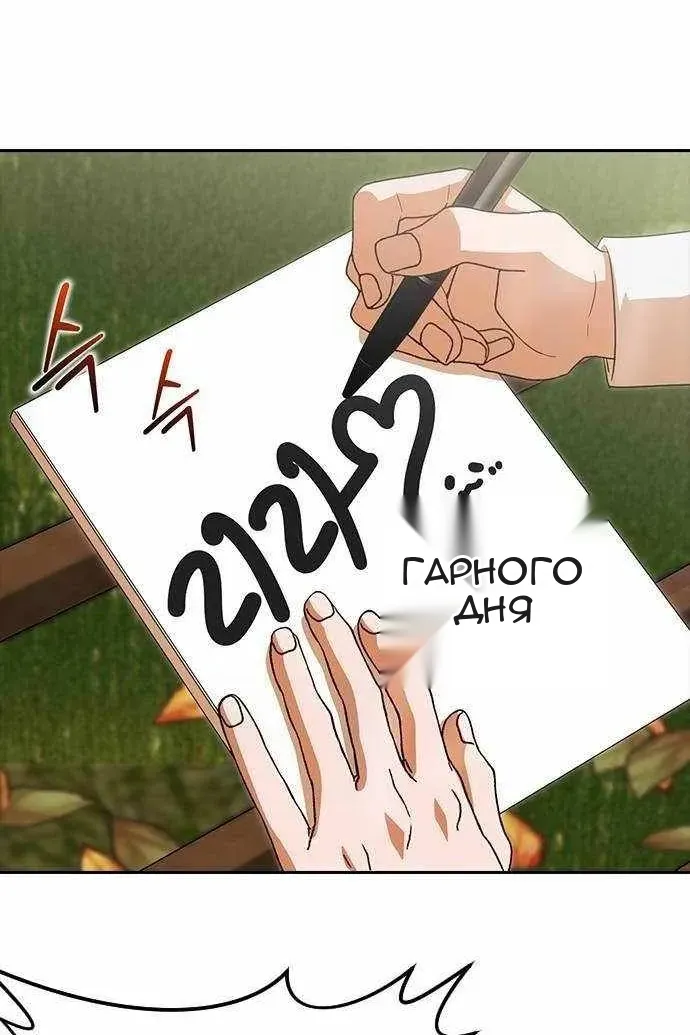 Сторінка 9