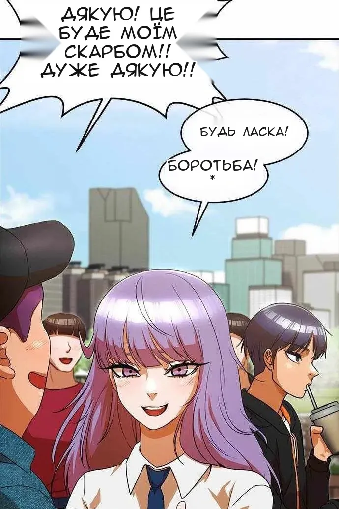 Сторінка 10