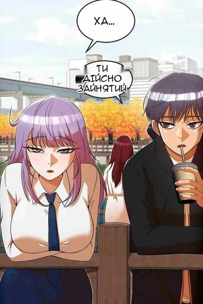 Сторінка 13