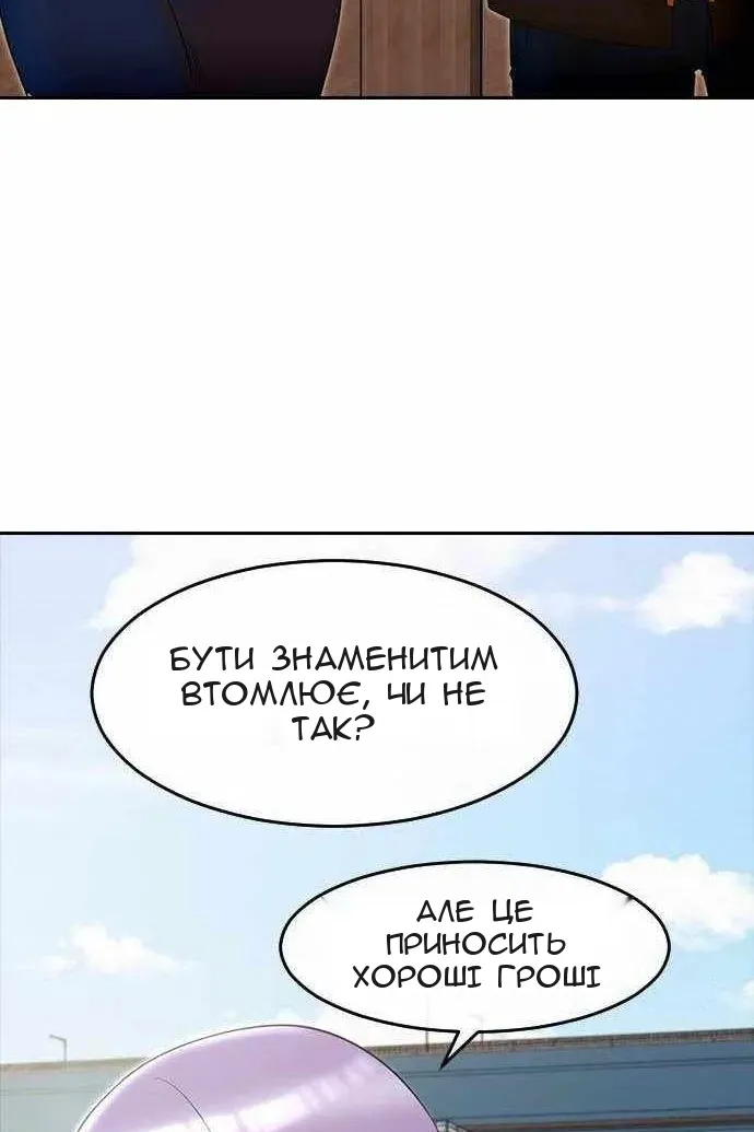 Сторінка 14