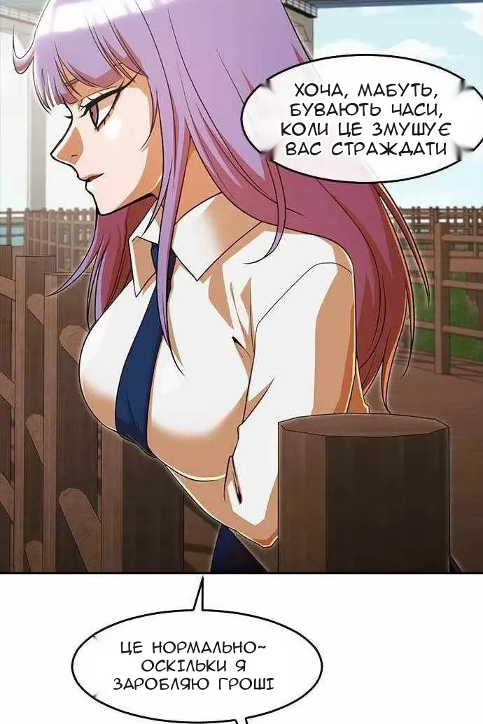 Сторінка 15