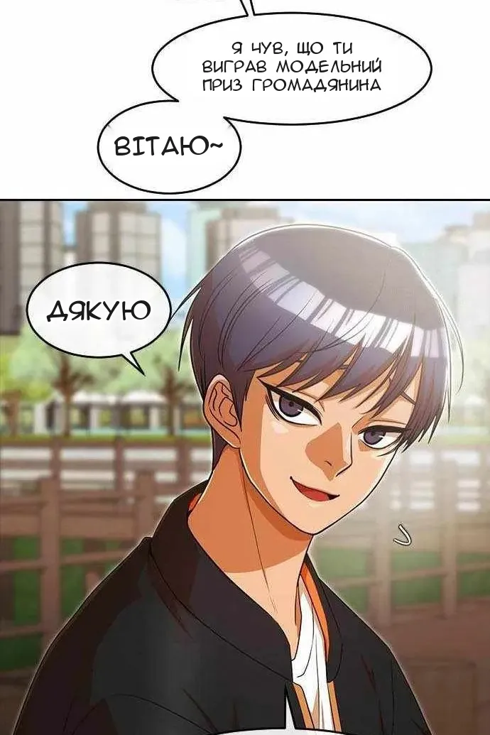 Сторінка 16