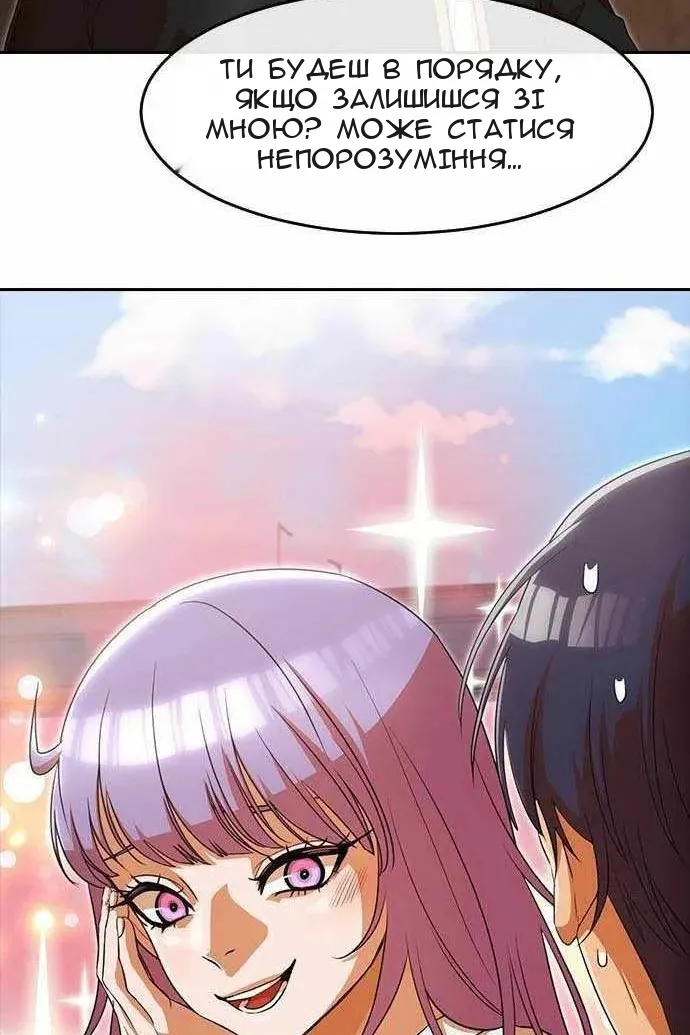 Сторінка 17