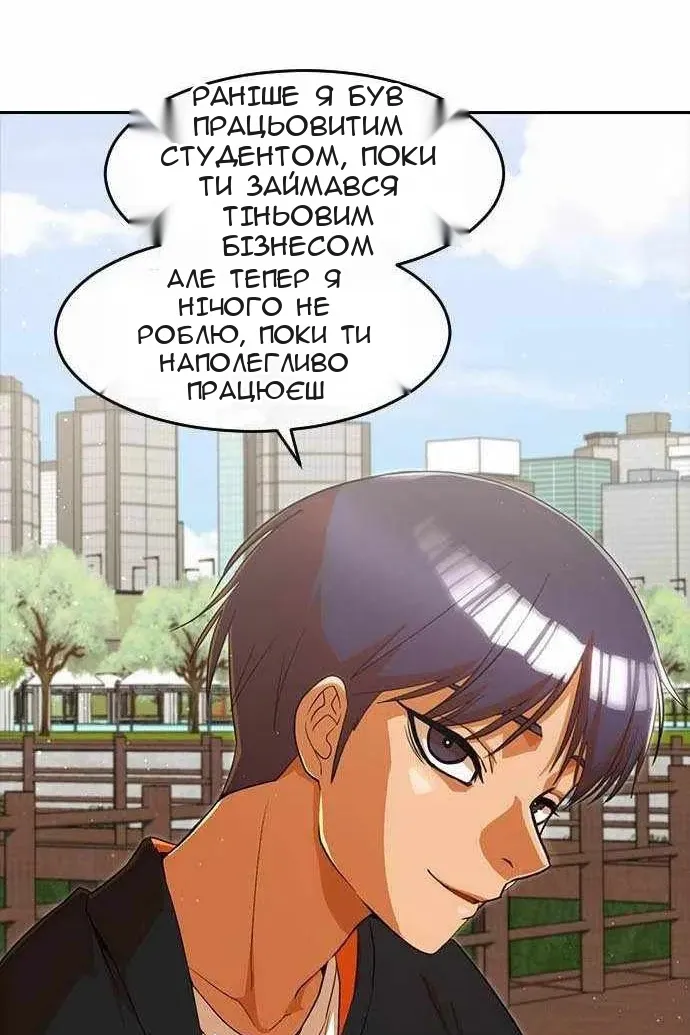 Сторінка 20