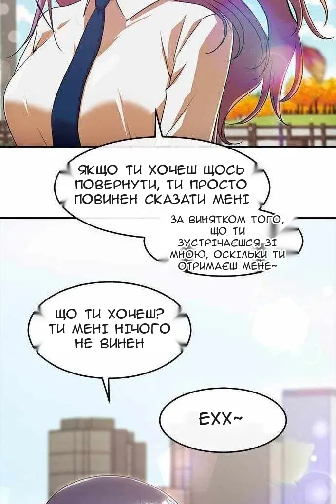 Сторінка 22