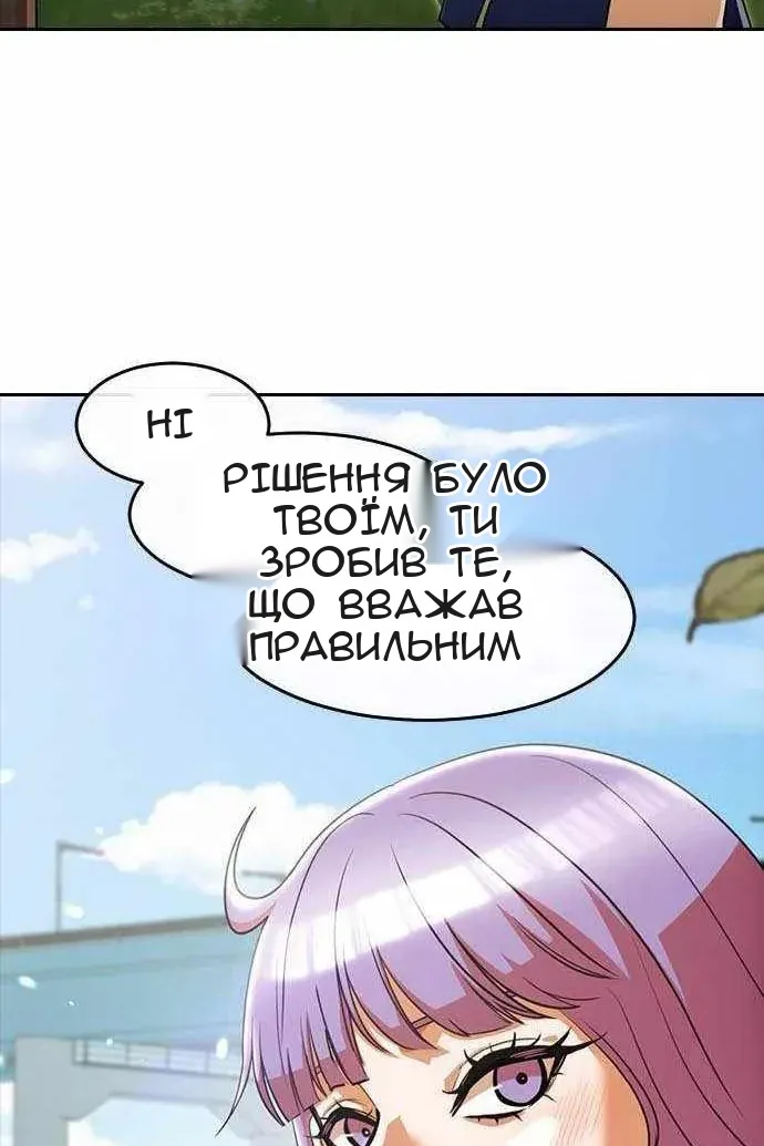 Сторінка 25