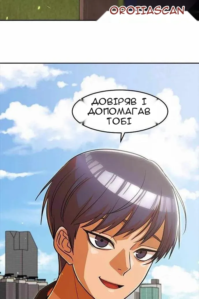 Сторінка 27