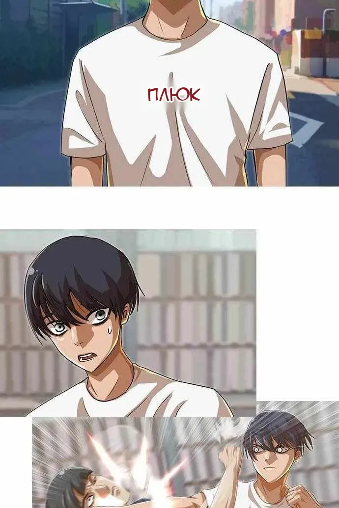 Сторінка 30