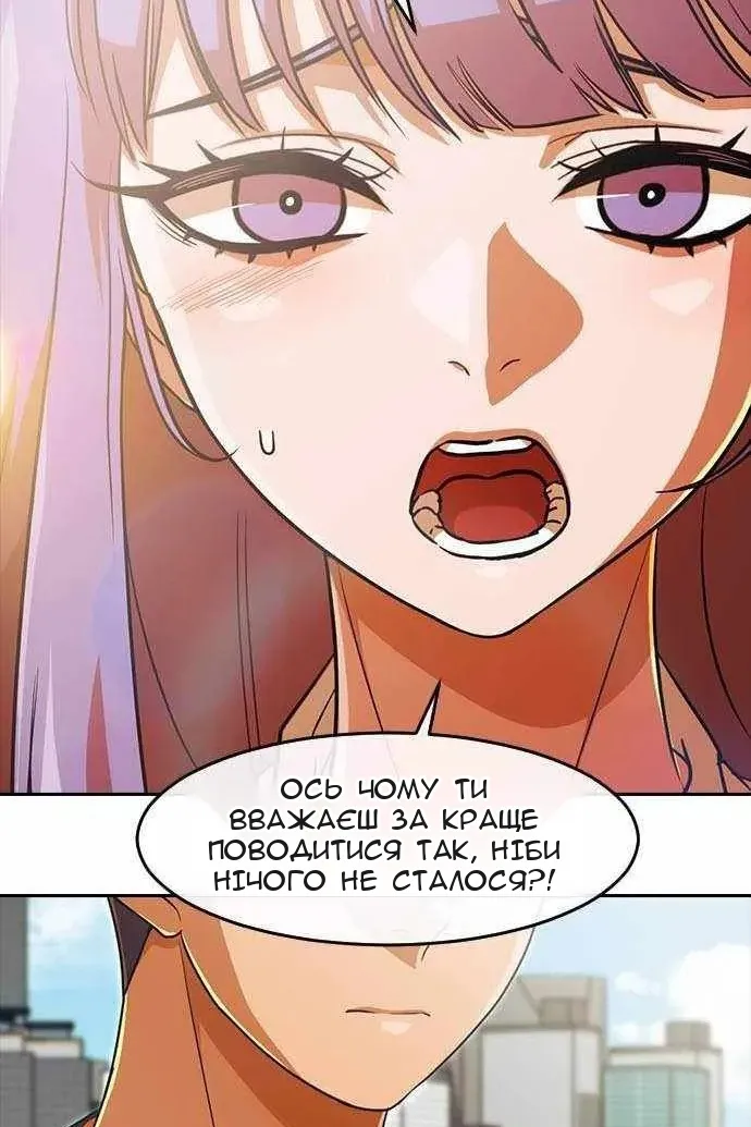 Сторінка 44