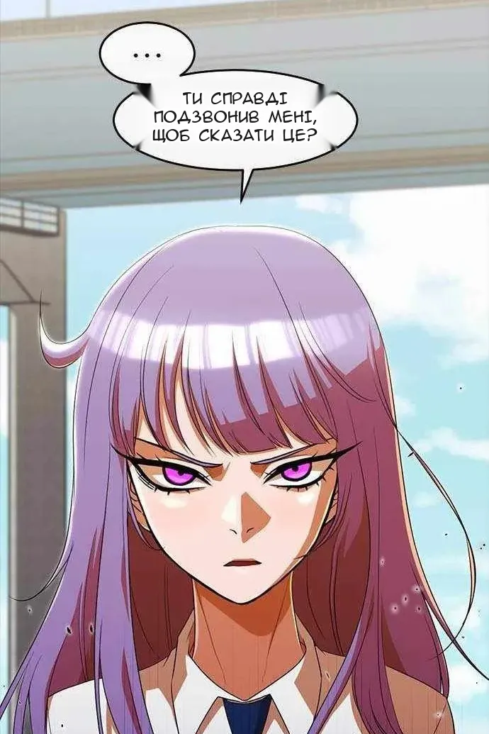 Сторінка 49