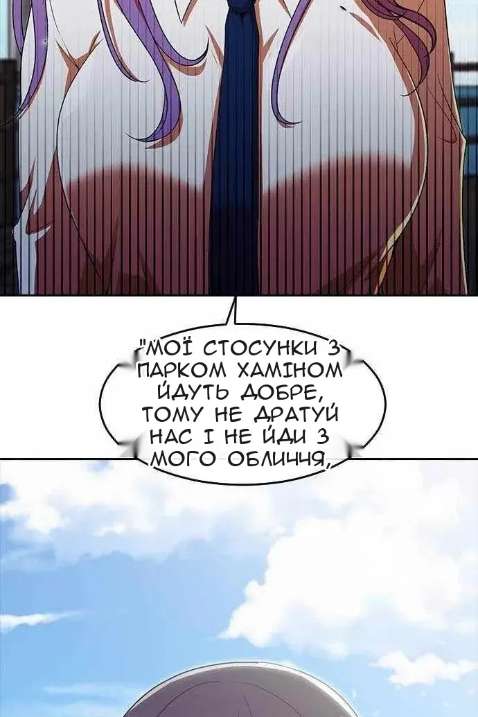 Сторінка 50