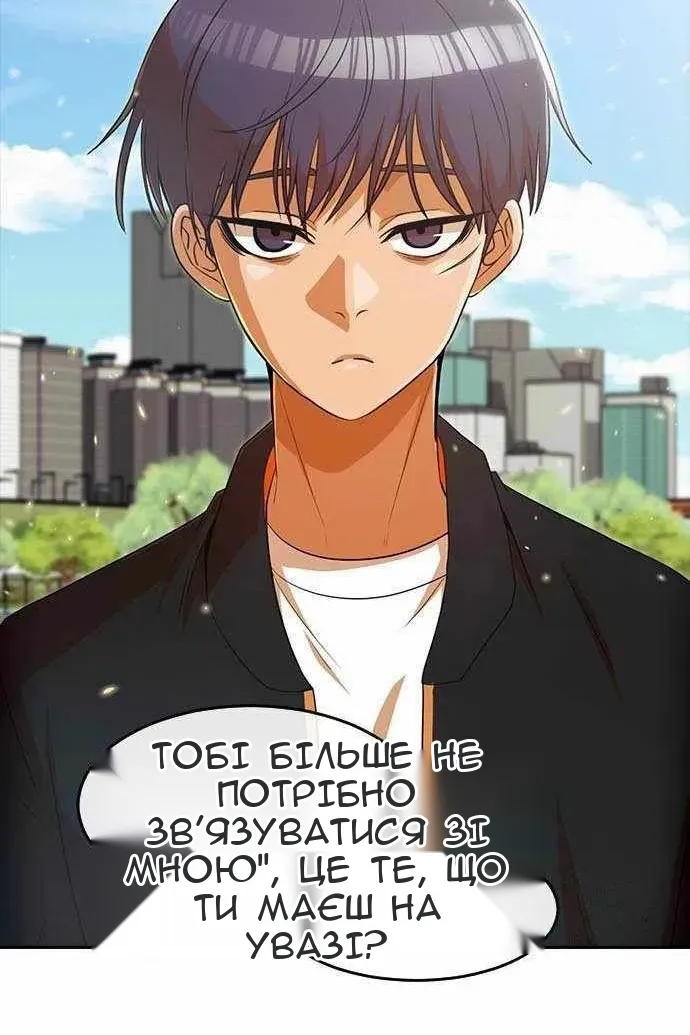 Сторінка 51