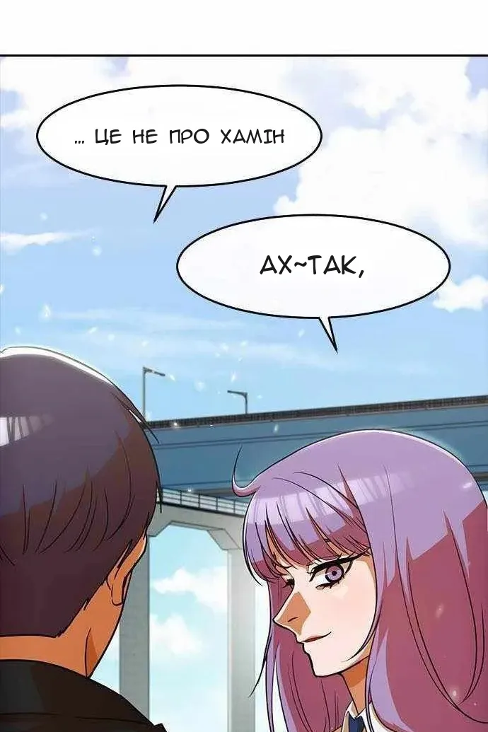 Сторінка 52