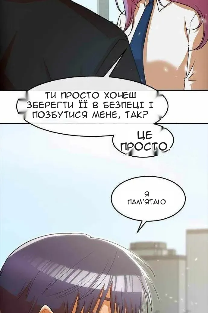 Сторінка 53