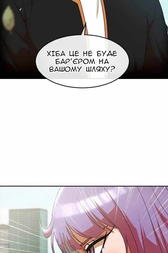 Сторінка 57