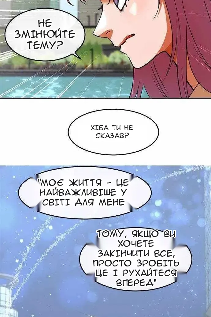 Сторінка 58